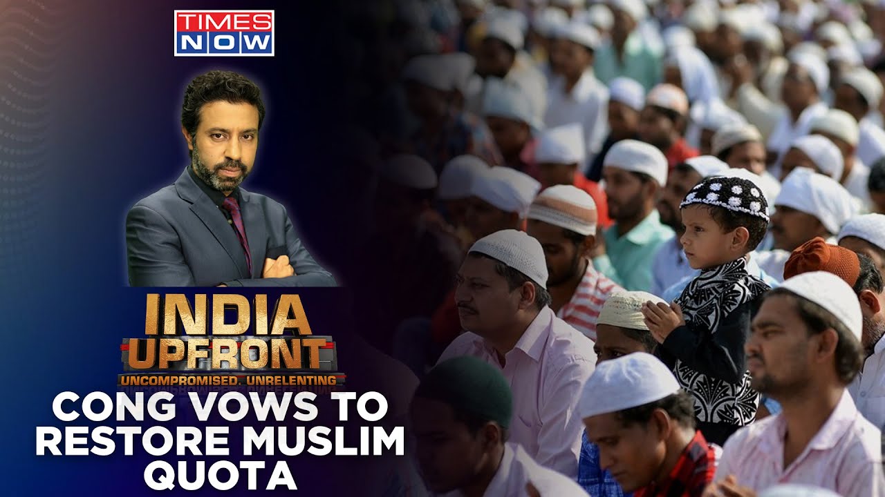 Muslim Quota Axed | Owaisi Cries Over Discrimination |Religion Based Rights Secular?| India Upfront