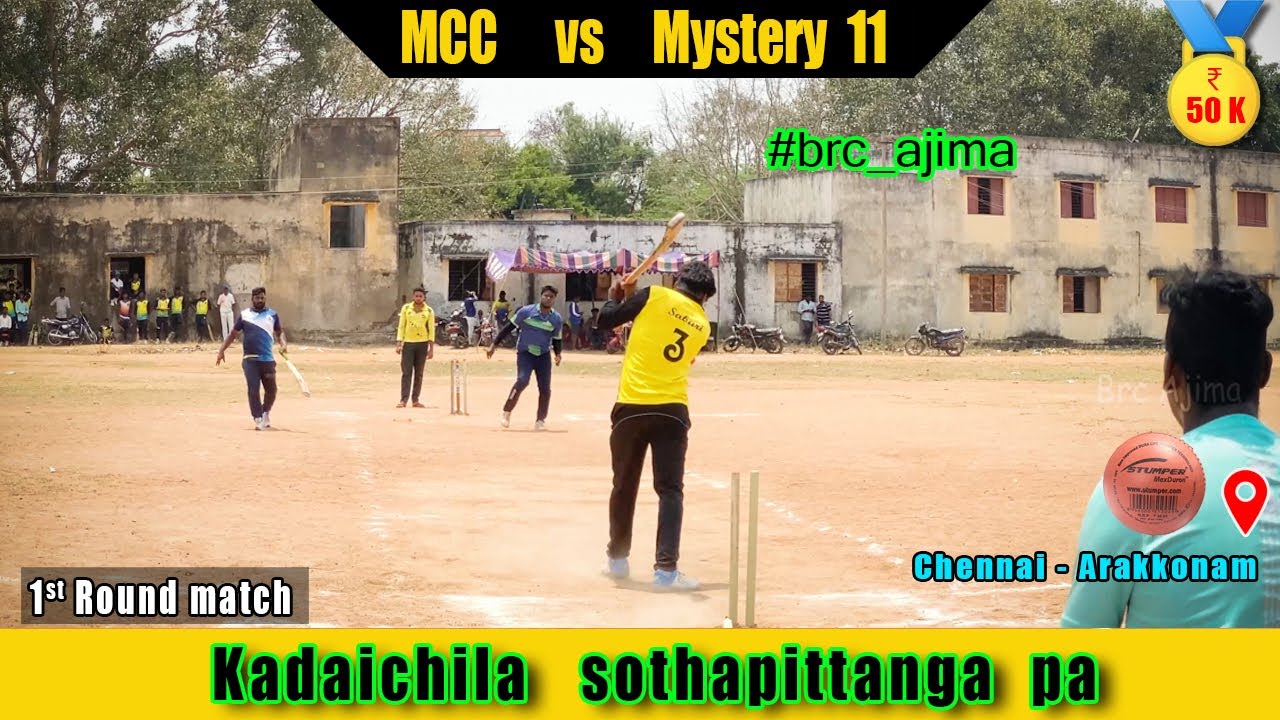 Arakkonam 50K | MCC  vs  CHENNAI  MYSTERY  11  | 5 over | brc ajima #brc #cricket