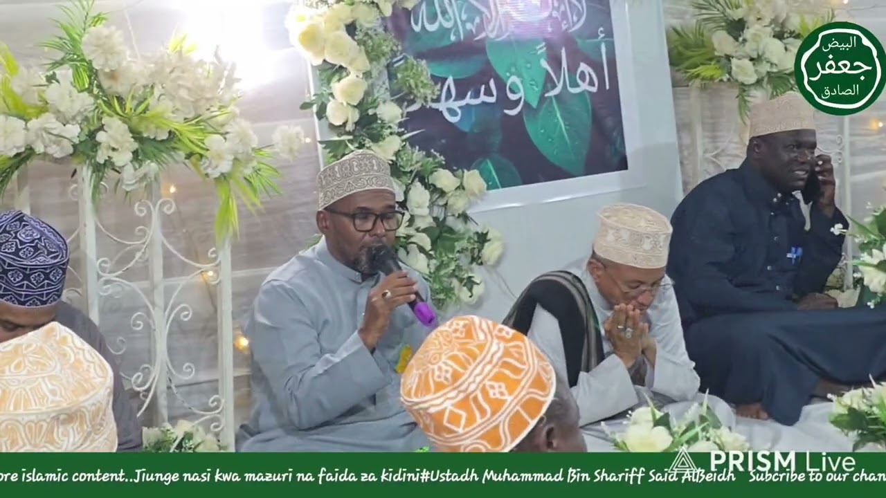 MAULID YA FITYATUL- KHEIR ARUWA UGANDA 🇺🇬  2026