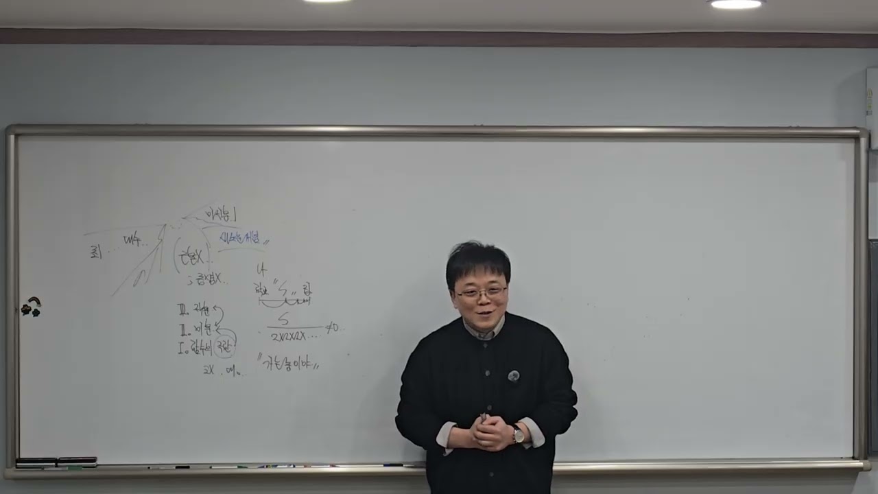 특강첫날