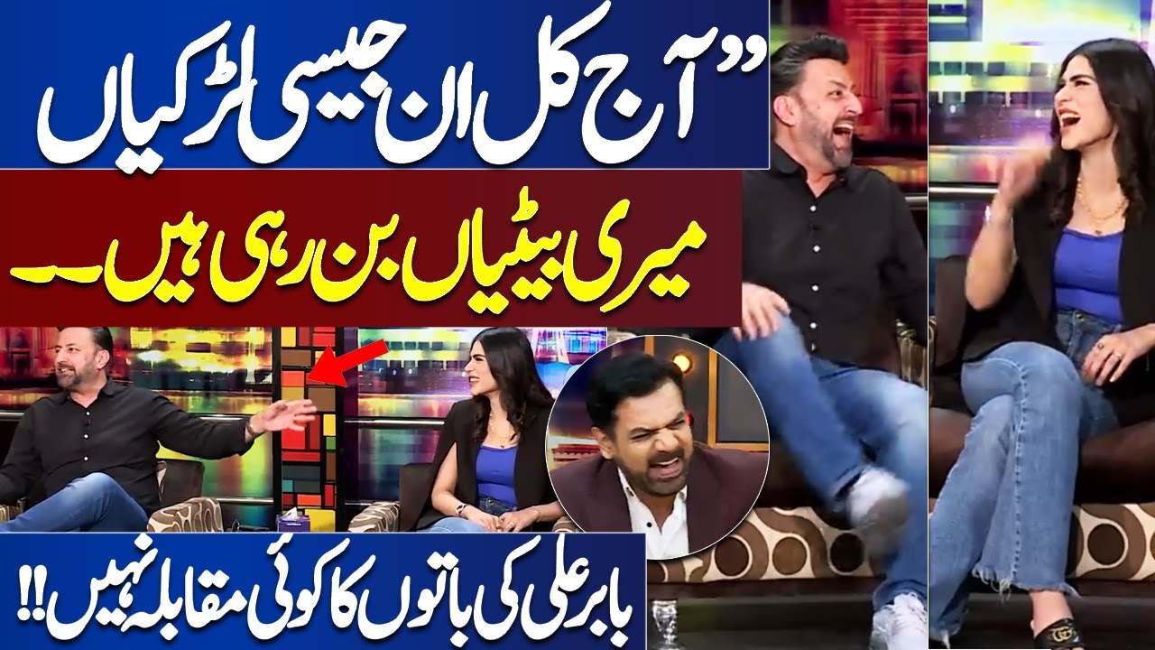 Babar Ali Takes Comedy by Storm: Mazaaq Raat 's Funniest Episode Yet!