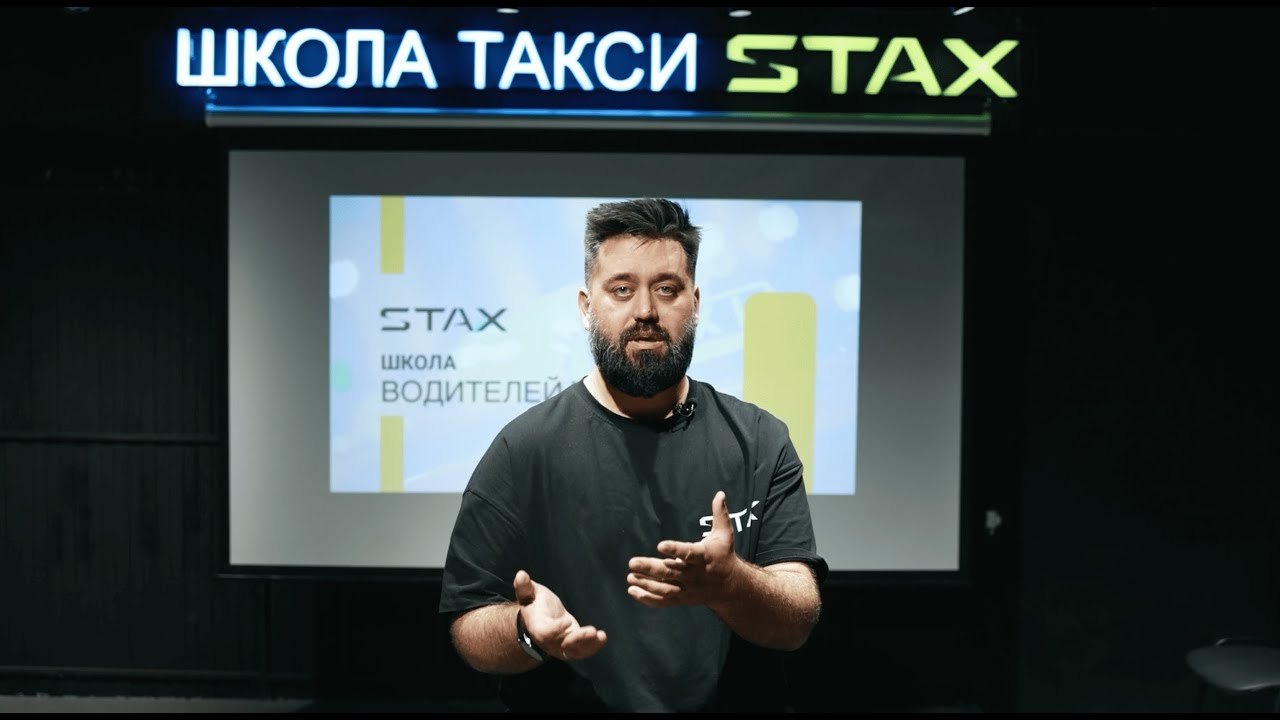 Как рейтинг в такси влияет на заработок
