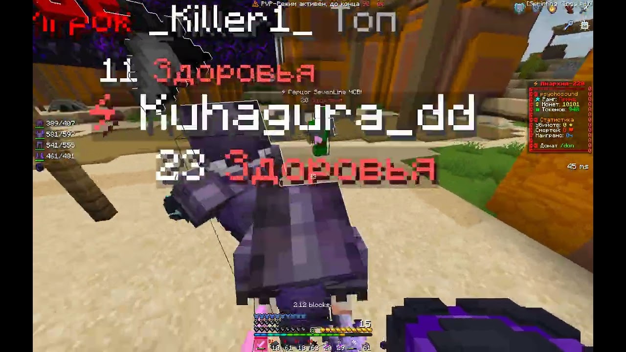 PvP Funtime | кв 2x2  | Funsky