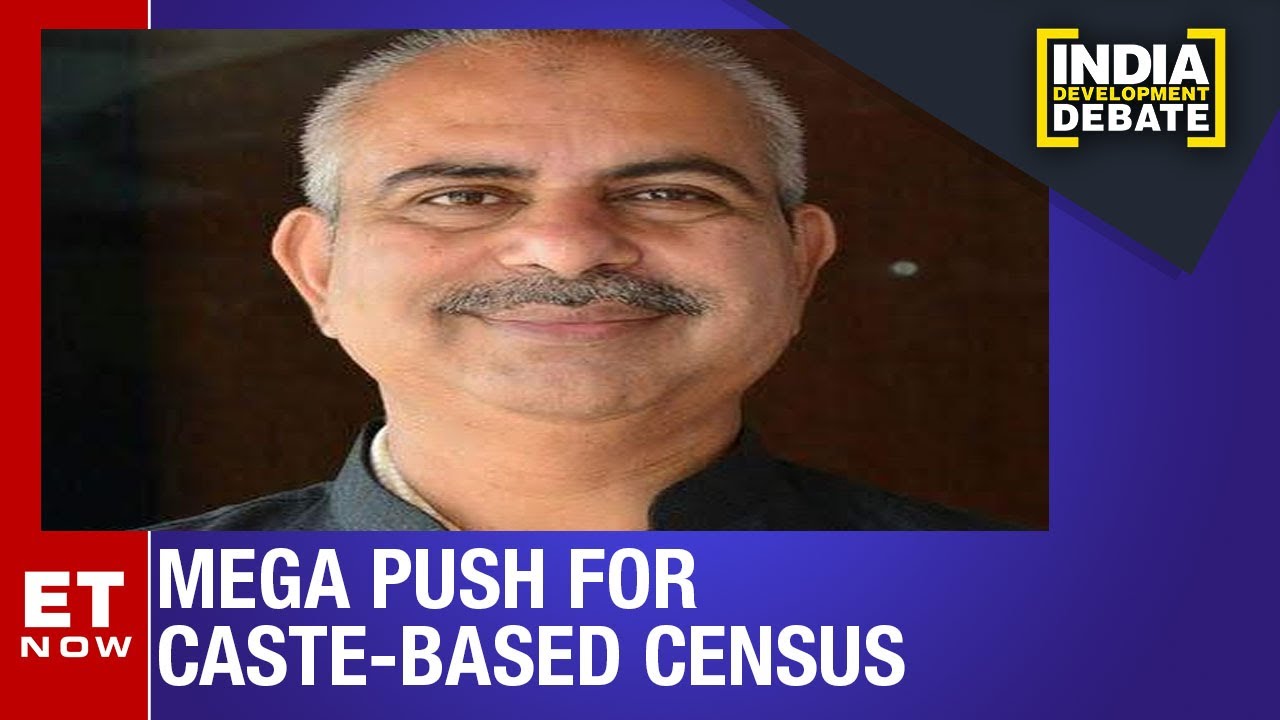 EXPLAINED: Why Caste Based Census is in Spotlight | India Development Debate
