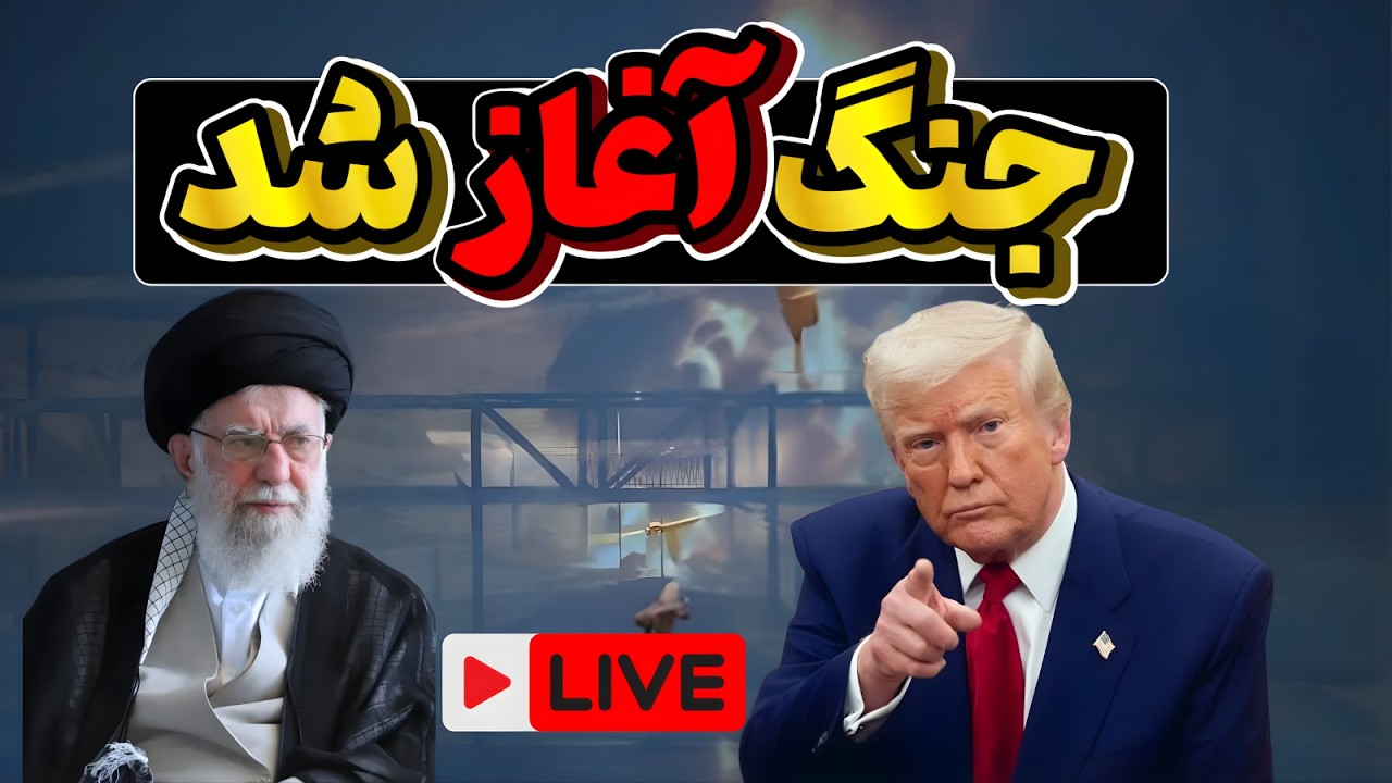 علی خامنه ای کشته شد _ جنگ آغاز شد؛ خروجی و سناریوهای سیاه و سفید.(الی شیرعالی،الی خرسندفر)