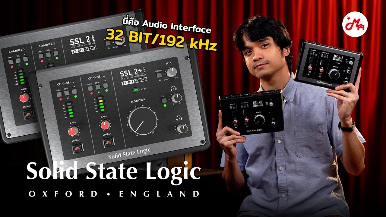 Audio Interface ที่รองรับ 32BIT/192kHz เต็มรูปแบบ SSL 2/2+ MK II