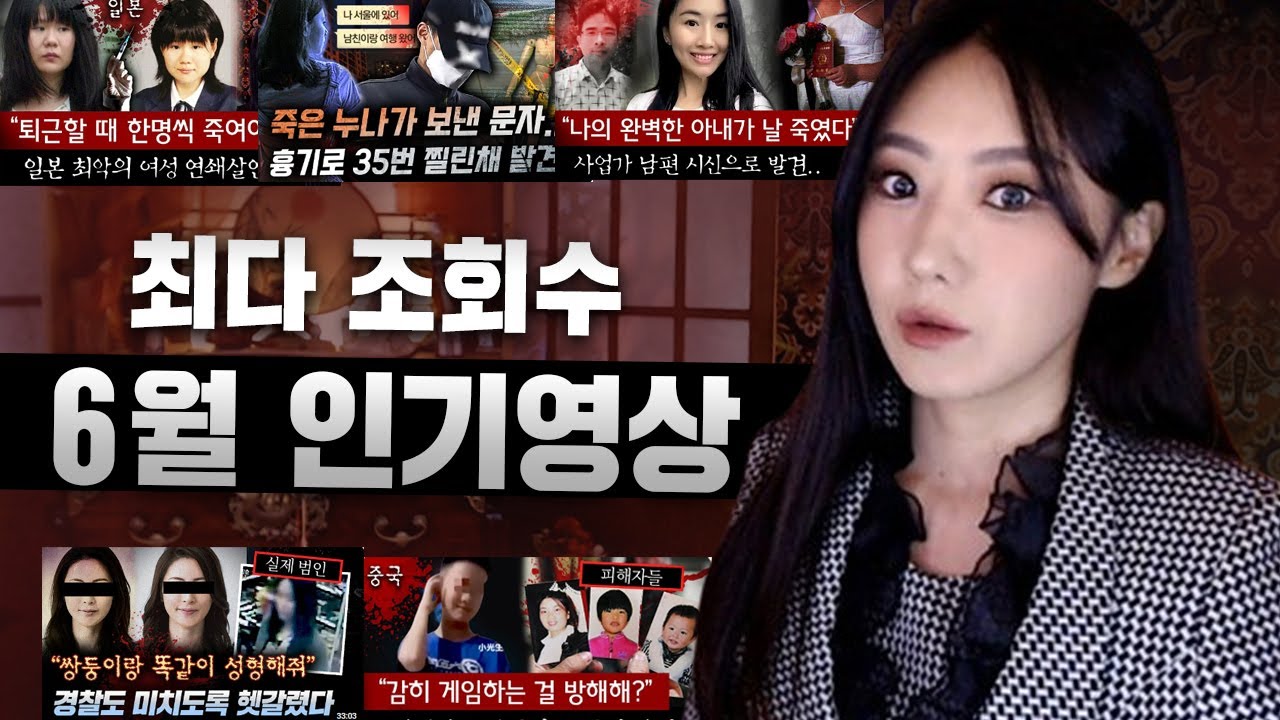 *[2시간] 한.중.일 다채롭게 담았습니다. 클릭율 가장 높았던 인기영상 몰아보기