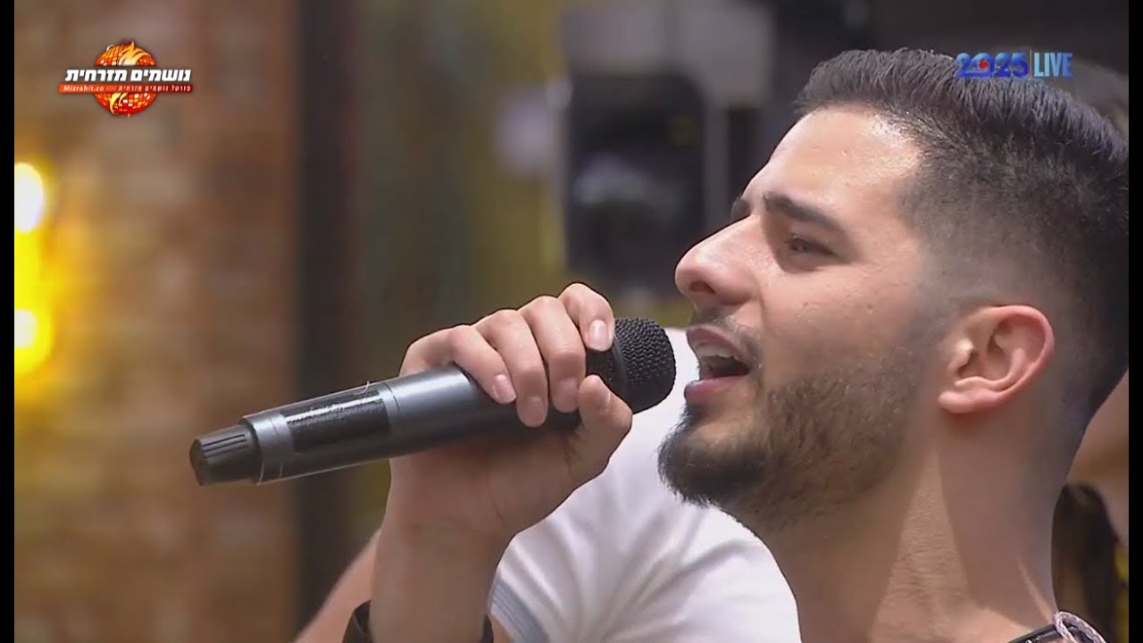 עדן חסון - סוודר קאבר (מתוך 2025)