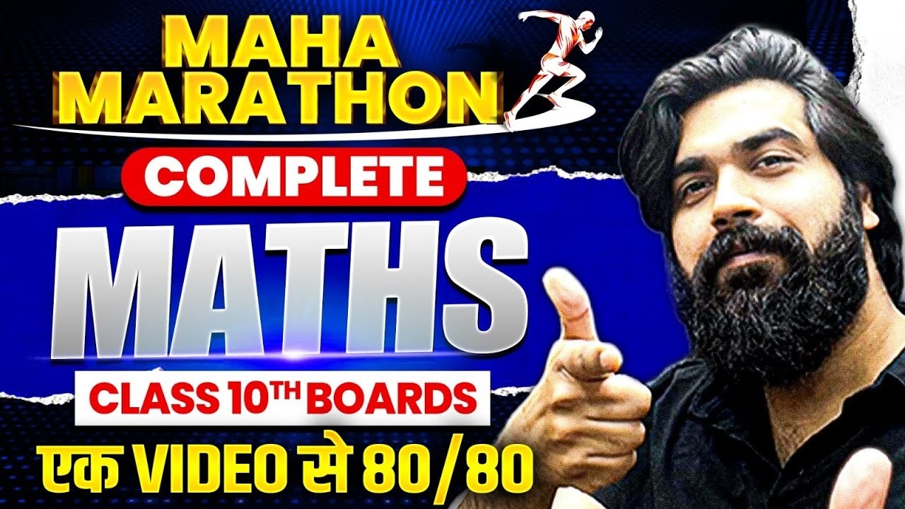 Class 10 Maths in One Shot | Complete Maths Revision for CBSE Boards 2026 | एक Video से 80/80🔥💪