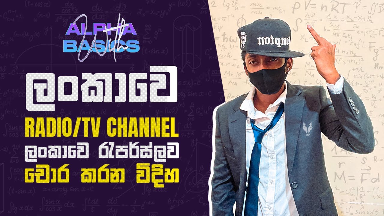 The way Sri Lankan radio/TV channels treat rappers like a joke (Alpha With Basics)