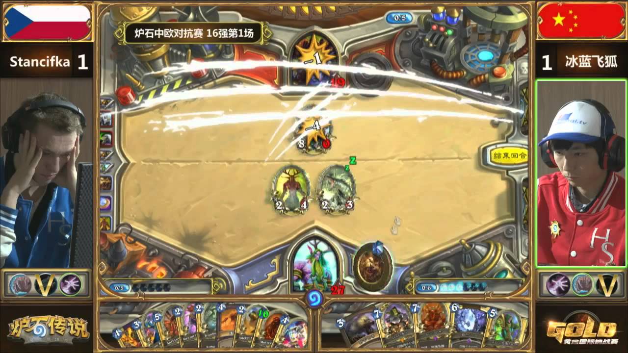 IceFox vs StanCifka | Round of 16 | CN vs EU Season 2