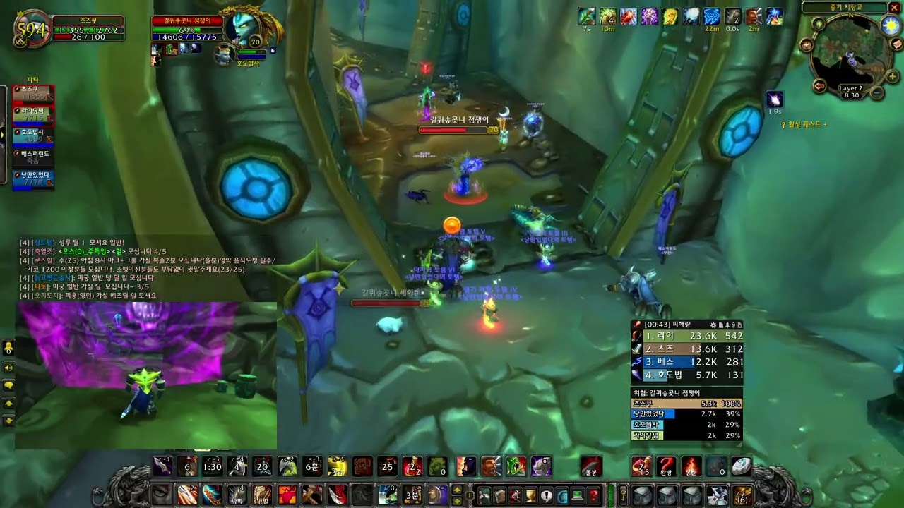 World of Warcraft - The Steamvault. Hero. Protection Warrior.