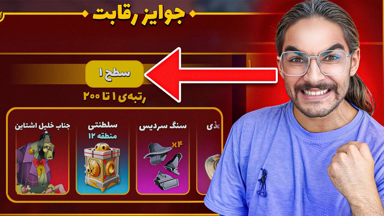 بالاخره تونستم جز 200 نفر اول رویداد پسرخوانده بشم !