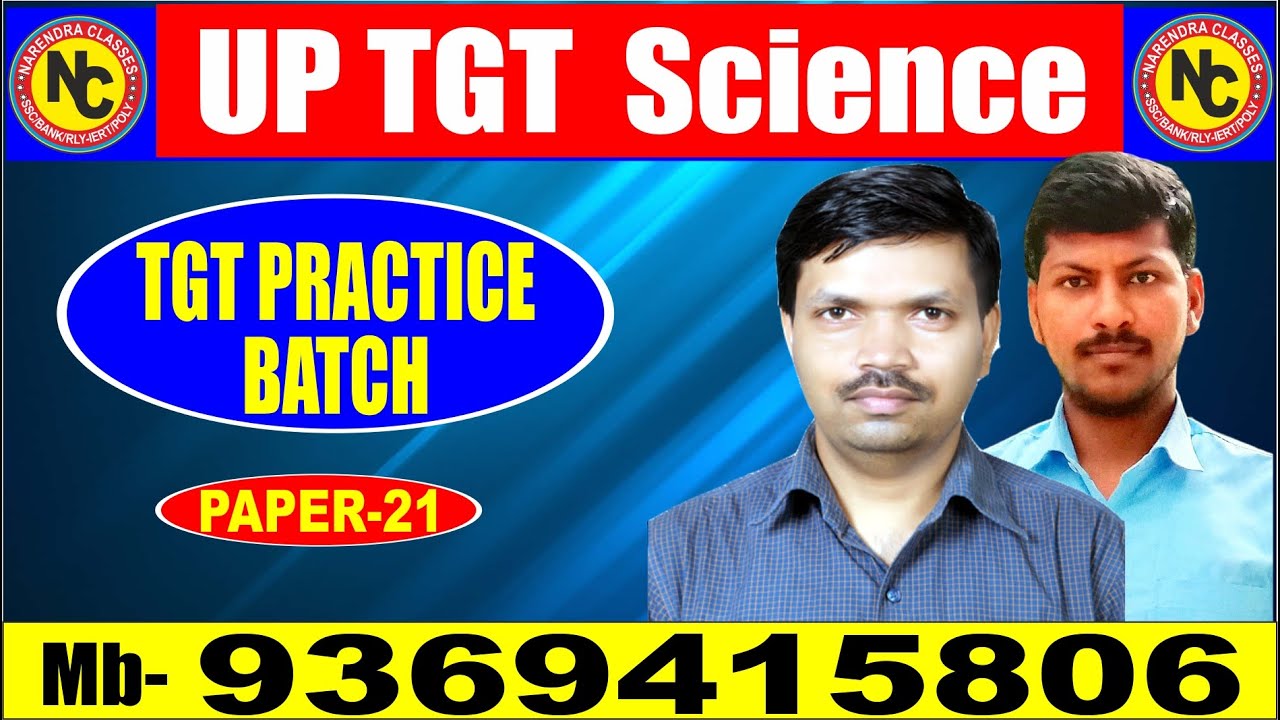tgt Science JANUARY Paper -21 part-2 by  Anupam Sir & D.K SIR
