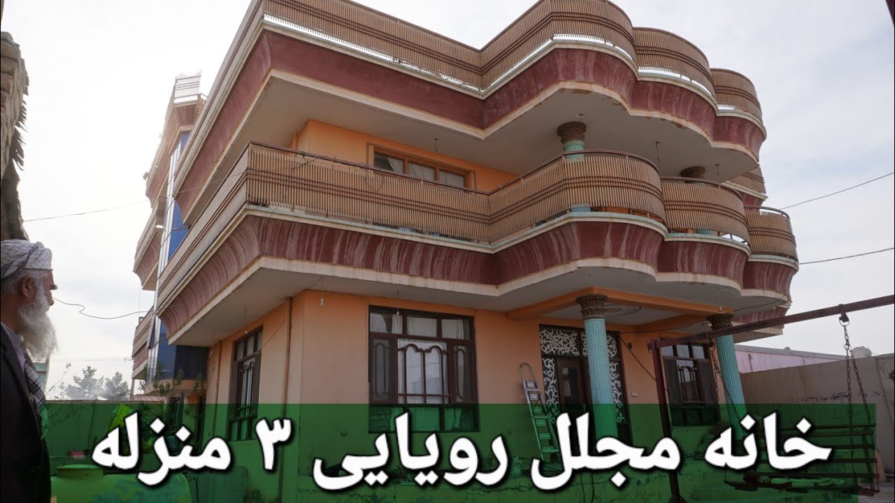 گزارش حیات الله از خانه مجلل رویایی ۳ منزله در بهترین موقعیت شهر پهلوی مسجد مزارشریف کوچه ۷ نادر عال