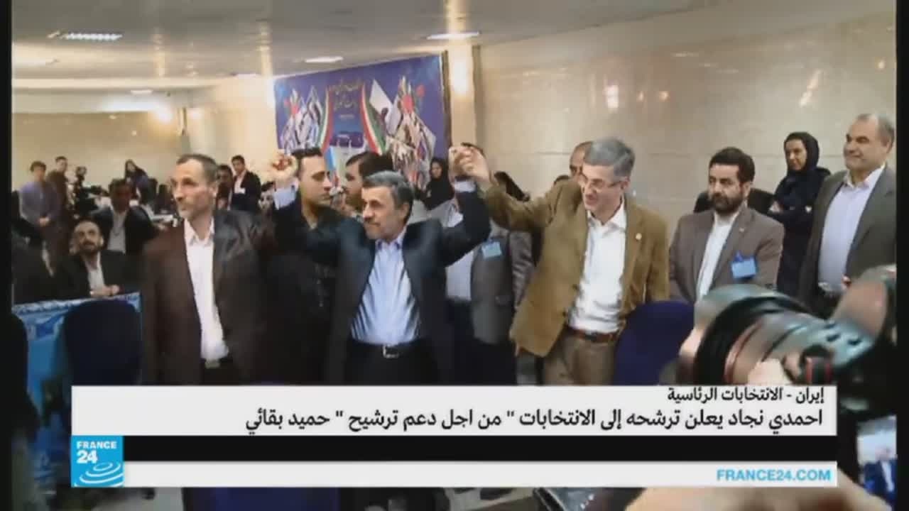 متحديا رغبة المرشد الأعلى.. أحمدي نجاد إلى الانتخابات الرئاسية