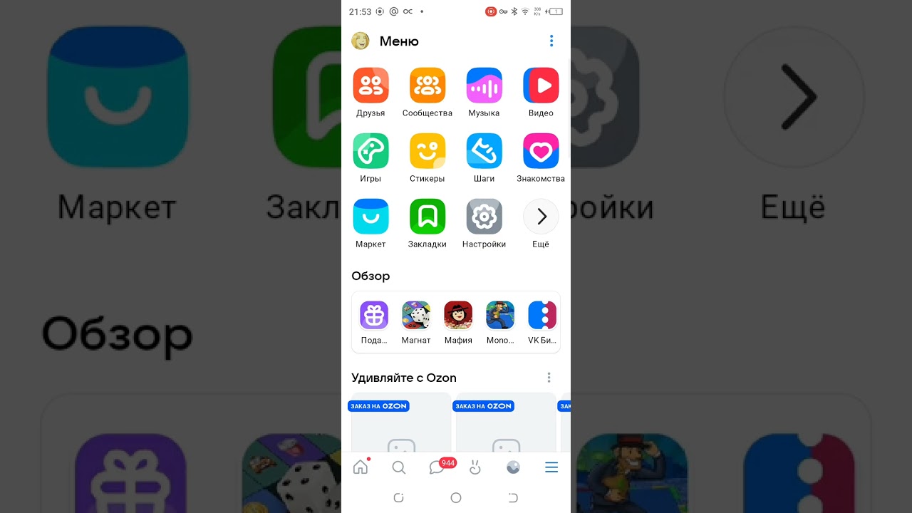 Сейлор Мун 1 сез 4 нейросет