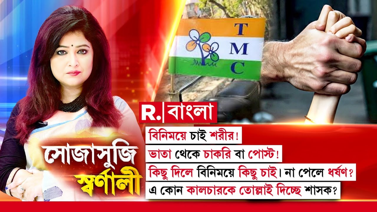 Sojasusji Swarnali | কী হয়েছিল সেদিন ল' কলেজে ? ঘটনার সেই মুহূর্তের বিবরণ তুলে ধরেন নির্যাতিতা