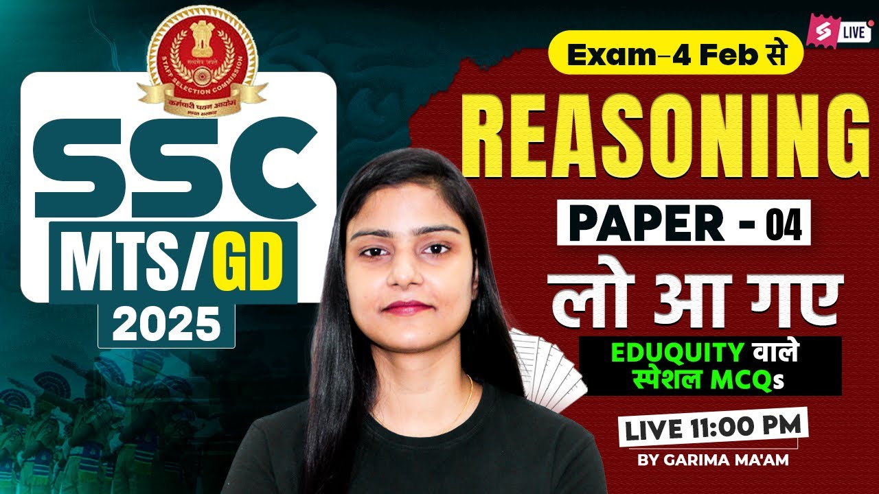 SSC MTS 2025 | SSC MTS Reasoning Classes 2025 | SSC GD 2026 Reasoning Class | by Garima Mam #4