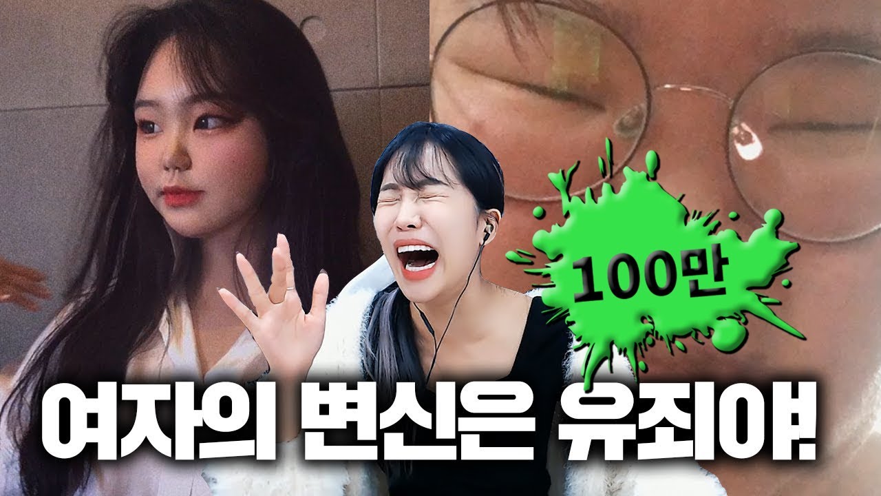 이게 본인이라구요..??