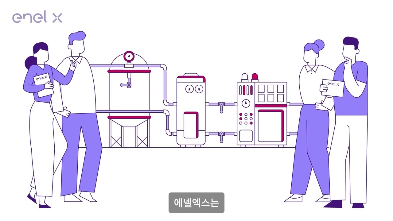 스마트한 에너지 사용을 위한 플랫폼: Enel X 가상발전소