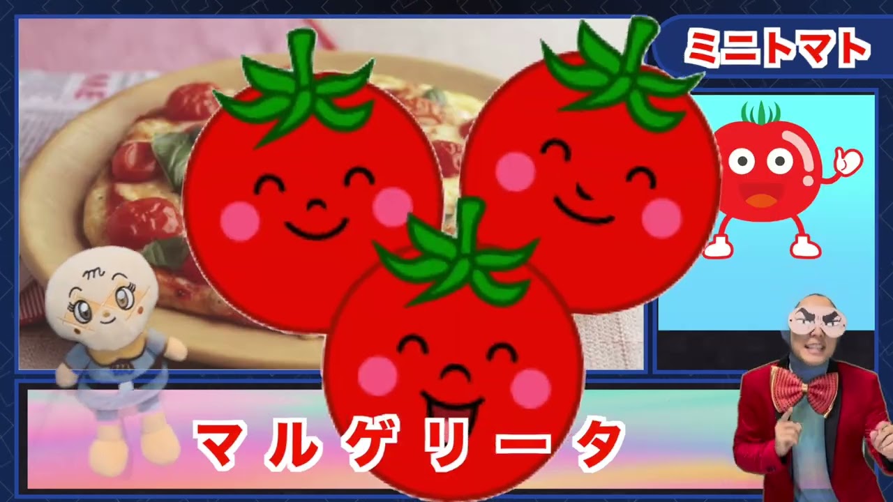 やさいのうた　晩御飯の献立バージョン