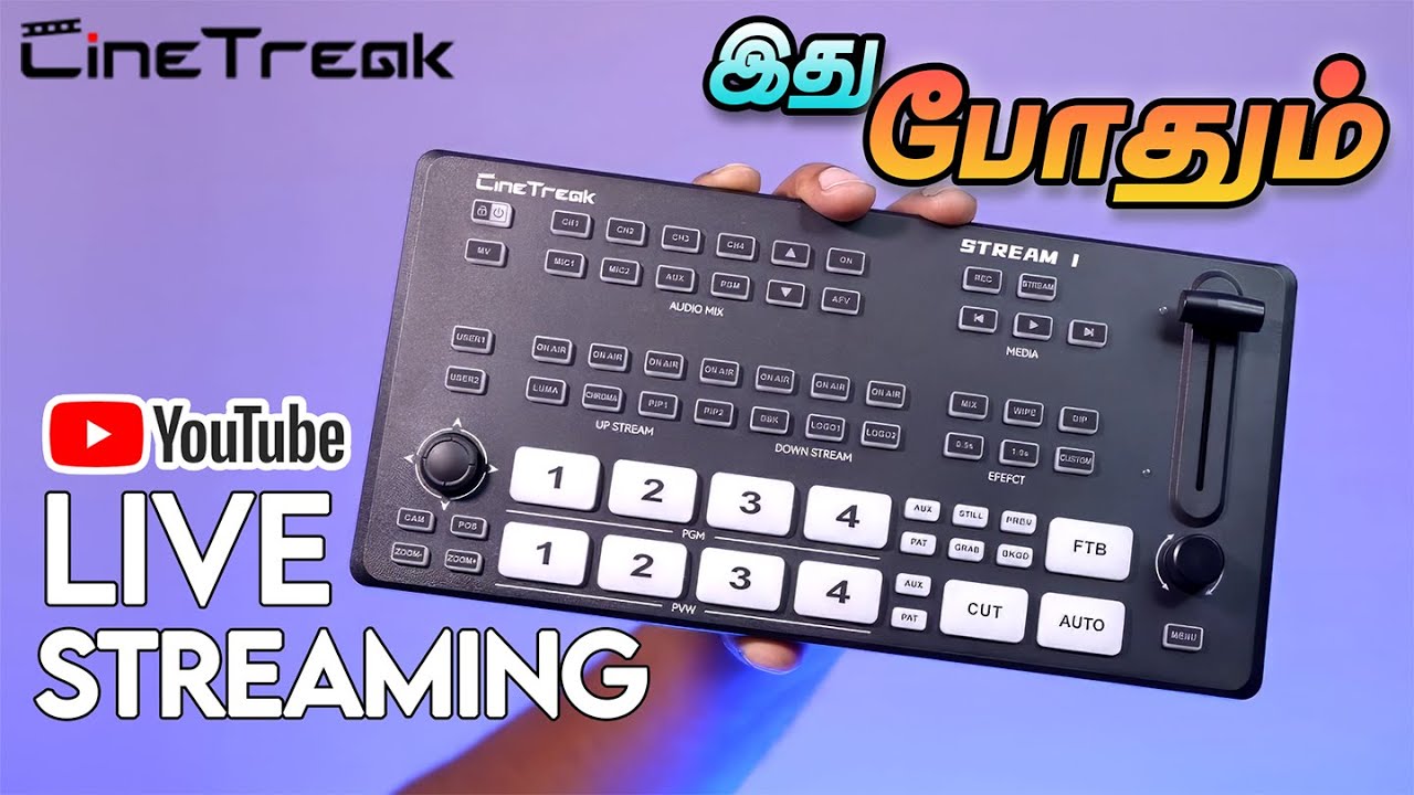 Best All in One Live Stream Mixer Recorder |  CineTreak Stream 1 Video Switcher Review | Photography