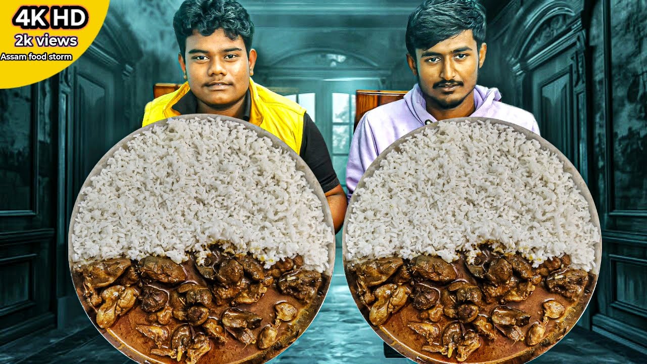 🐔Chicken Kaleji with Rice 🐔 #funny #ytstudio #tranding #viral #challenge #assamese 