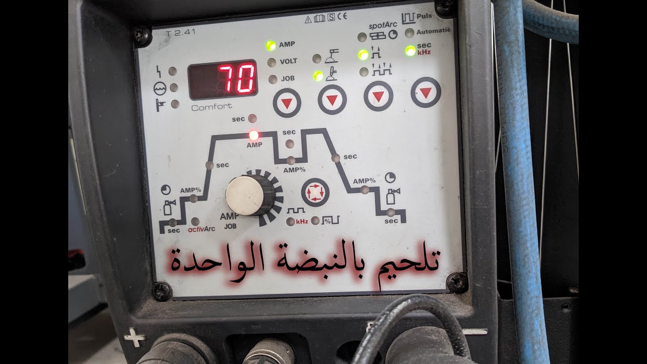 اللحام بالنبضة المُنفردة (الواحدة)