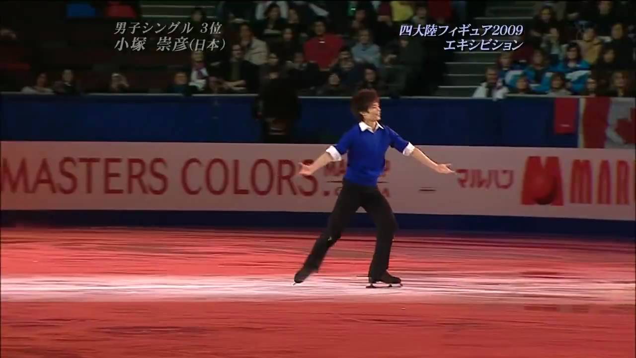 2009 4CC Takahiko Kozuka EX