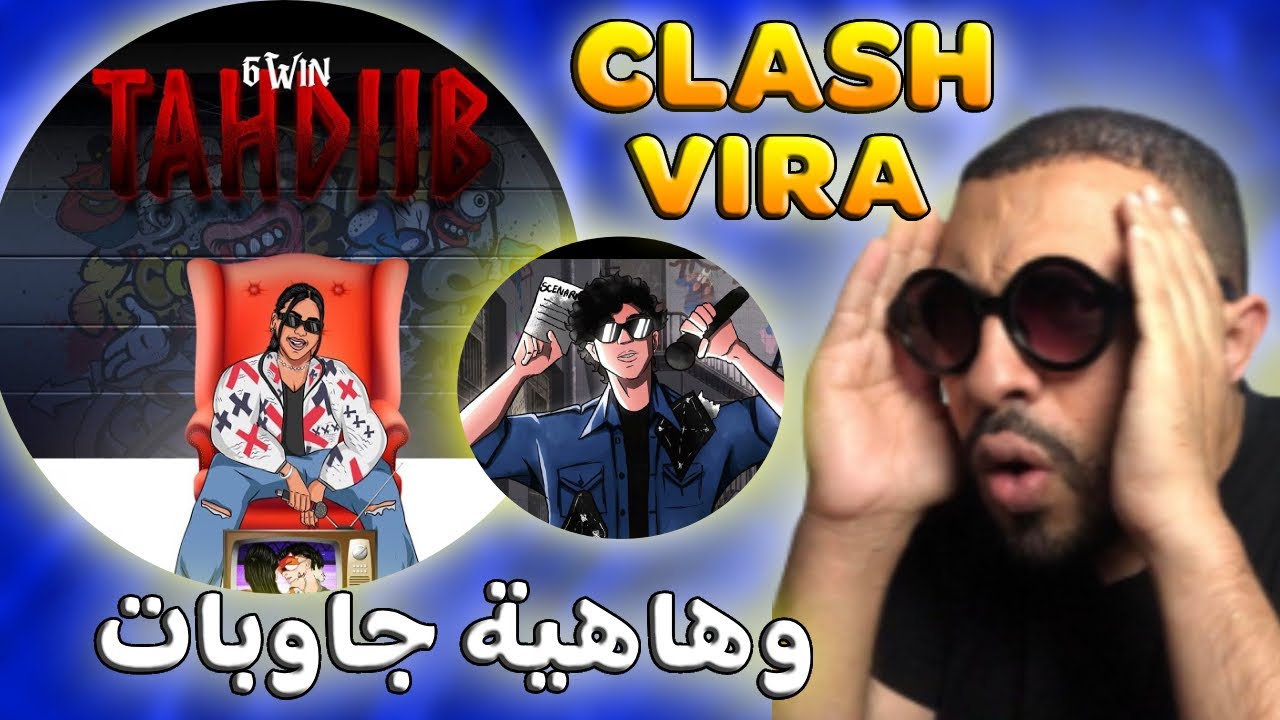 6WIN - TAHDIB تهذيب DISSTRACK (VIRA) REACTION Chabka 🔥🔥