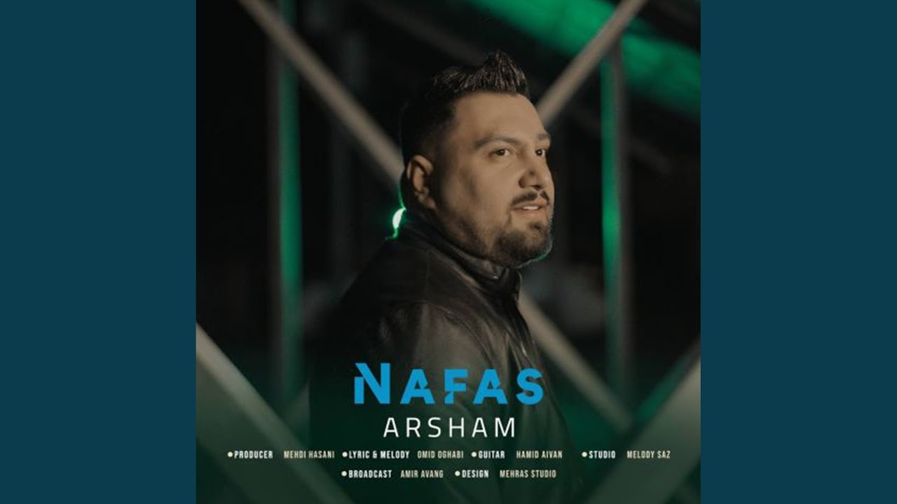 Nafas