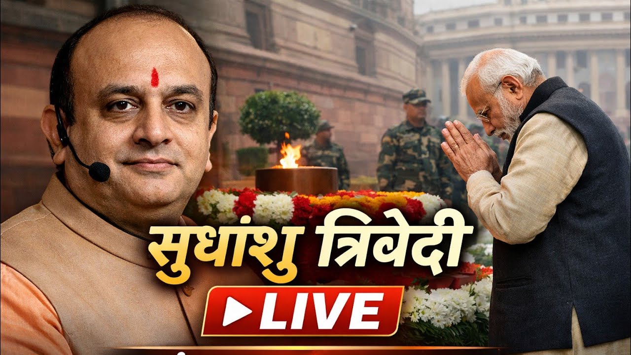 LIVE: PM Modi Pays Tribute on Parliament Attack 2001 Anniversary 🇮🇳 