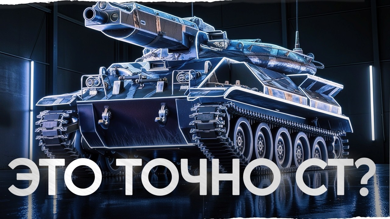 MBT-59: 750 АЛЬФЫ НА СТ-10! ОРБИТА 2.0 ПРИНЕСЛА ИМБУ?