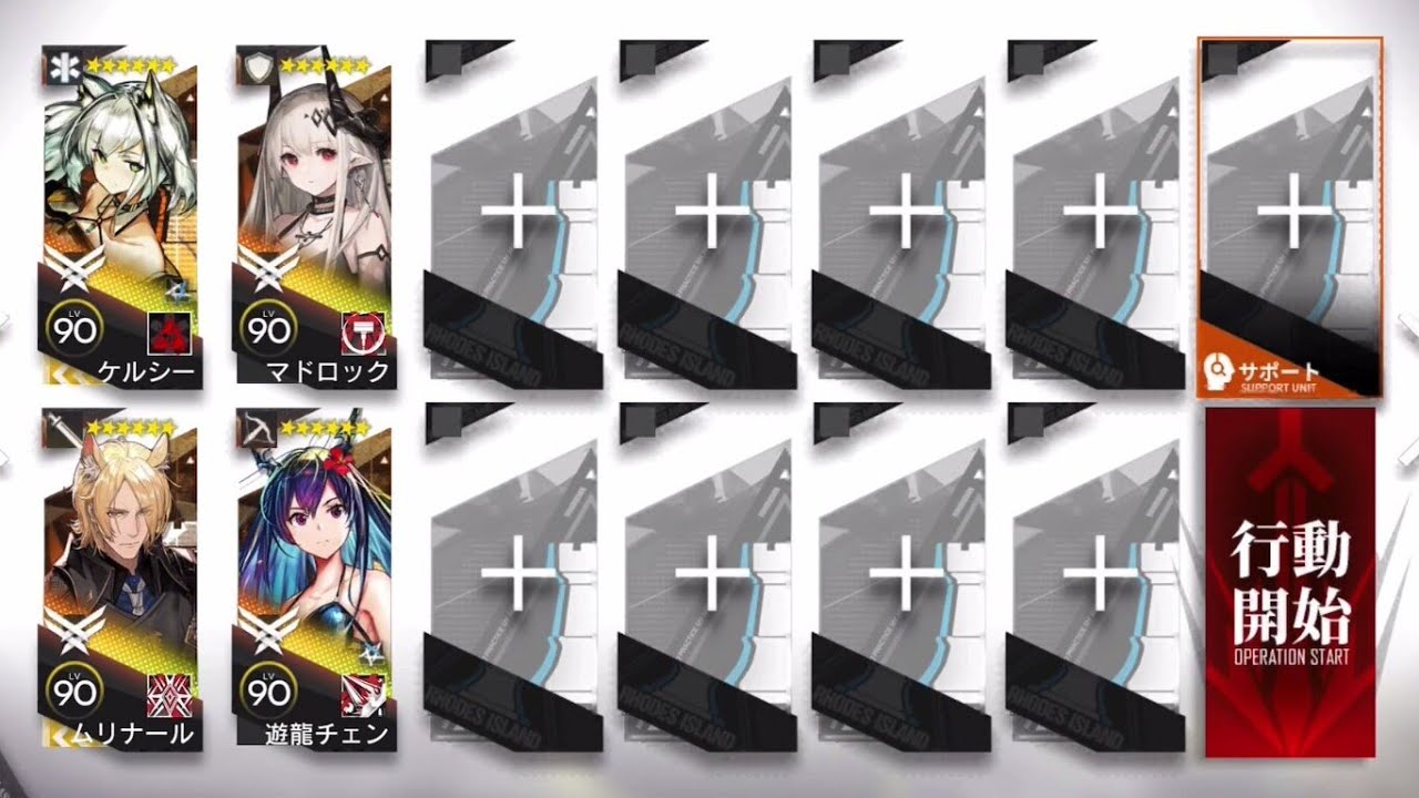 NL-EX-8 CM 4 OP With Mlynar [Arknights]