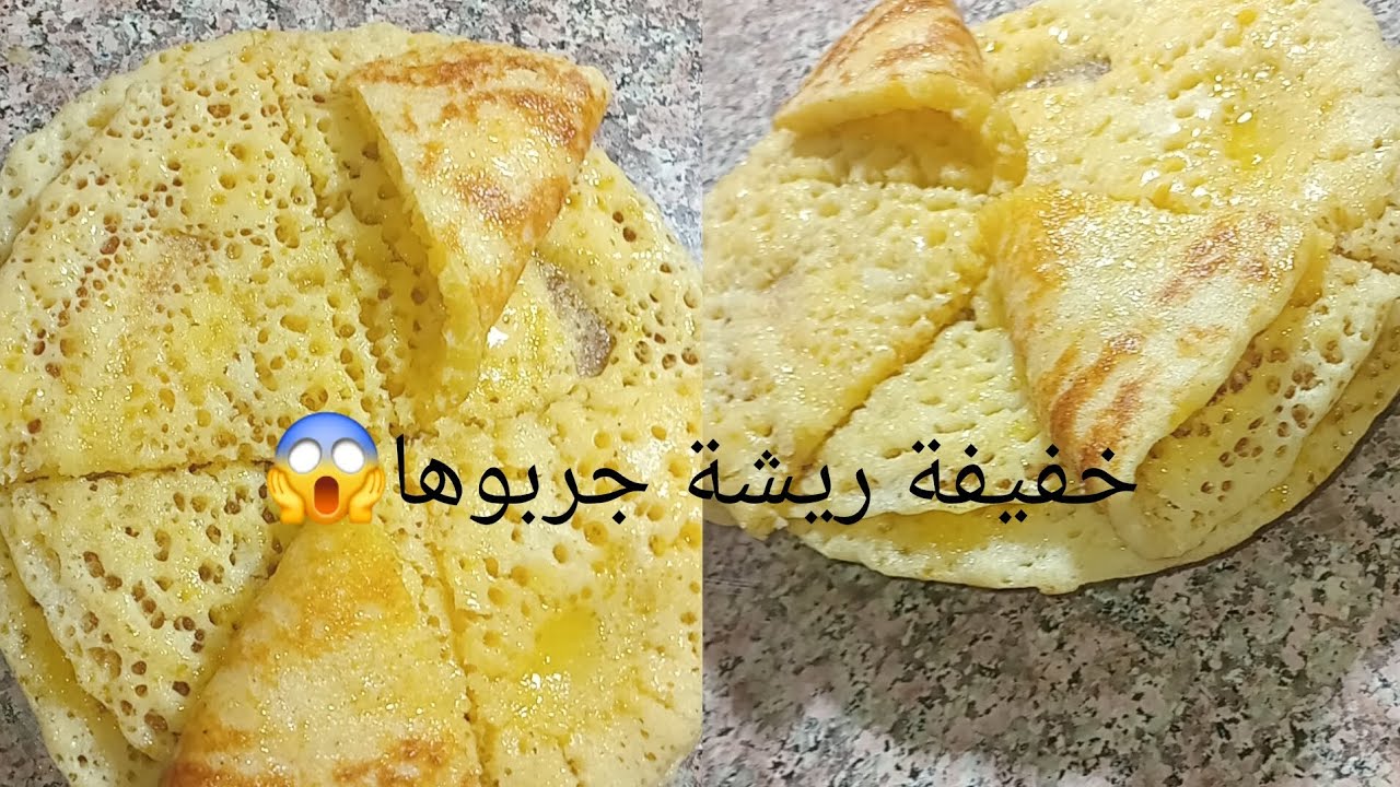 واحد #لبغرير_يجي خفيف ريشة جربيه لضياف لغفلة ومتندميش بنة وصاي قنبلة😱