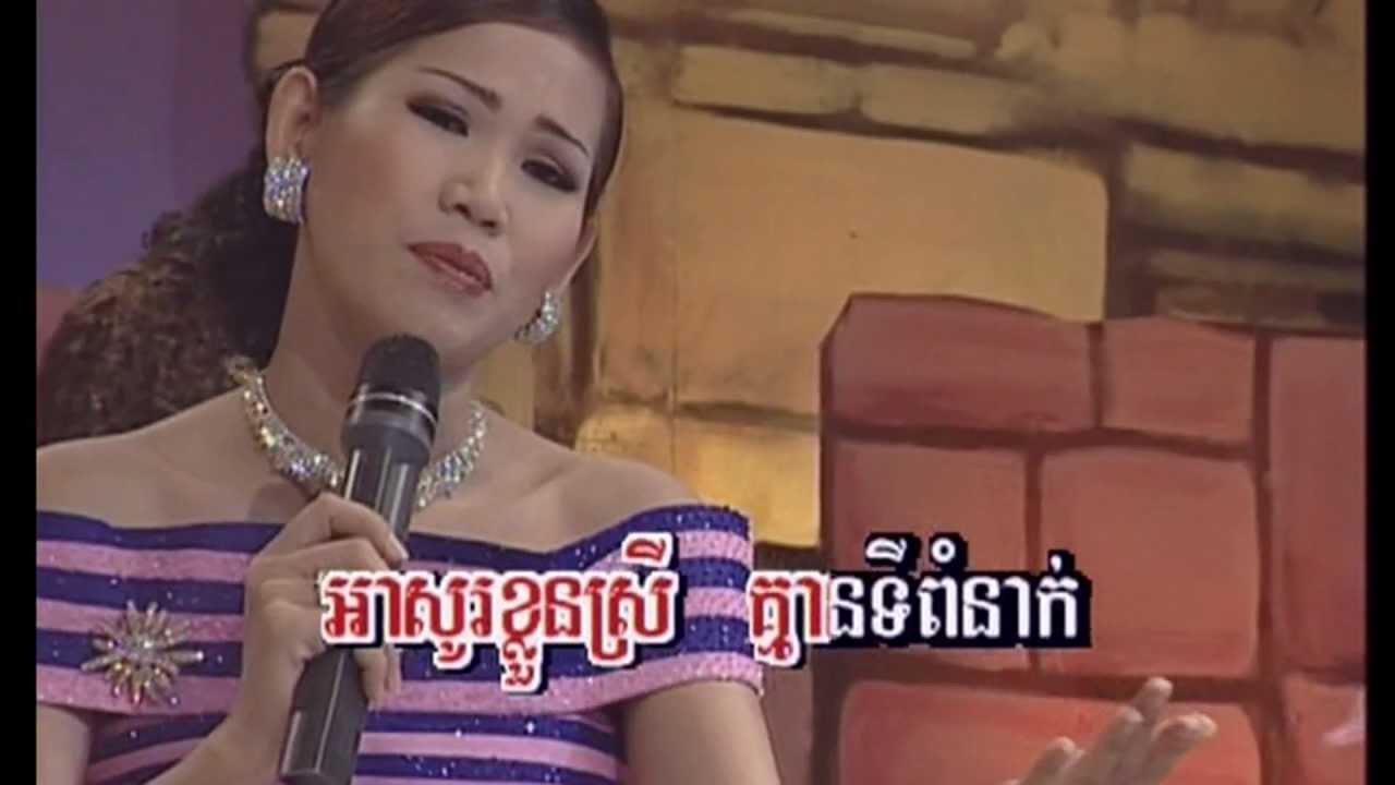 meng keo pich chenda (23) HD