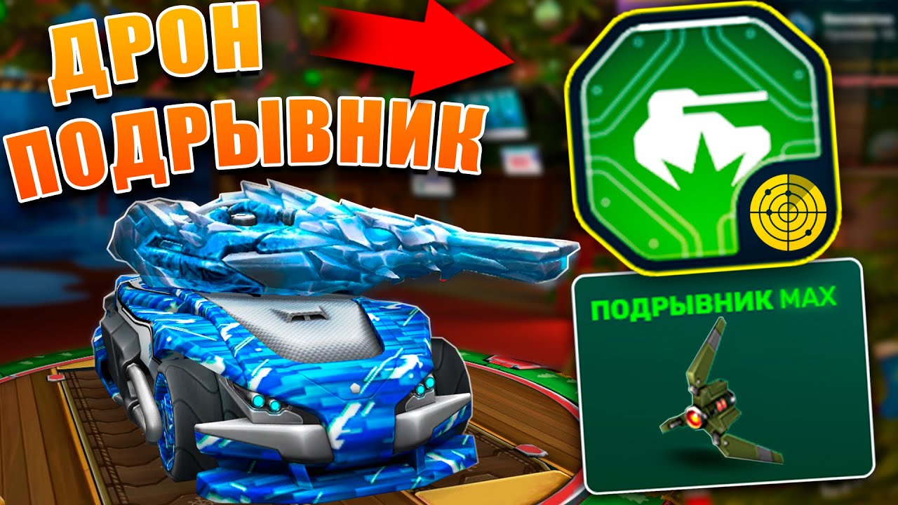 😲ЖЕСТЬ! ПОДРЫВНИК НА ХОРНЕТА УНИЧТОЖАЕТ РАНДОМ! ТЕСТИРУЕМ НОВОЕ УСТРОЙСТВО! ТАНКИ ОНЛАЙН