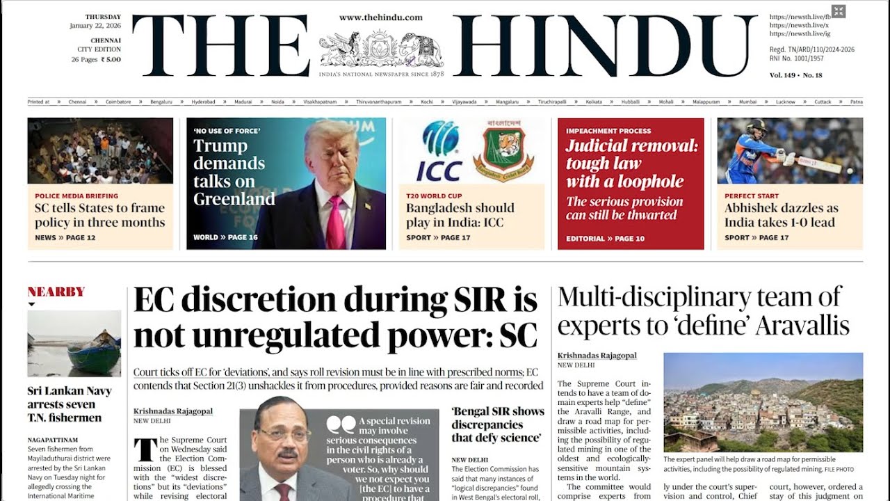 HINDU NEWSPAPER | 22.01.2026 | ஆங்கில செய்தித்தாள் தமிழில் | Suresh IAS Academy