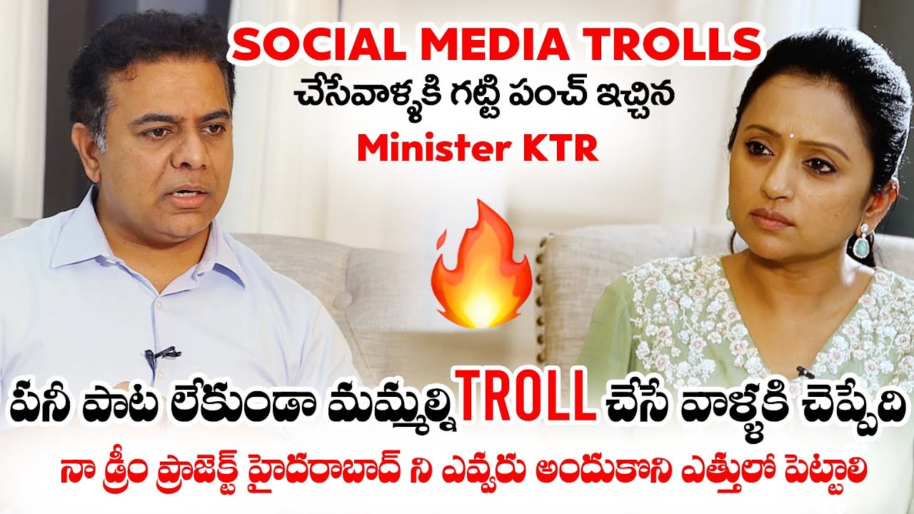Minister KTR Strong Counter on Social Media Trolls | Suma Special Interview With KTR | FilmJalsa