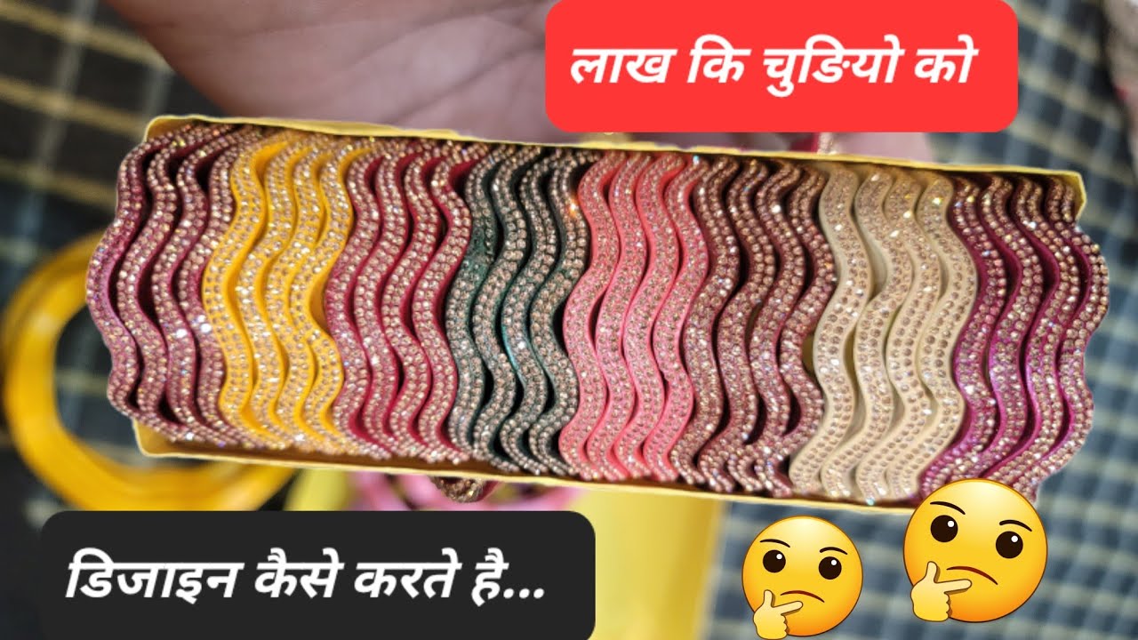 घर बैठे शुरू करें लाख की चूड़ियों का बिज़नेस | Low Investment High Profit" 