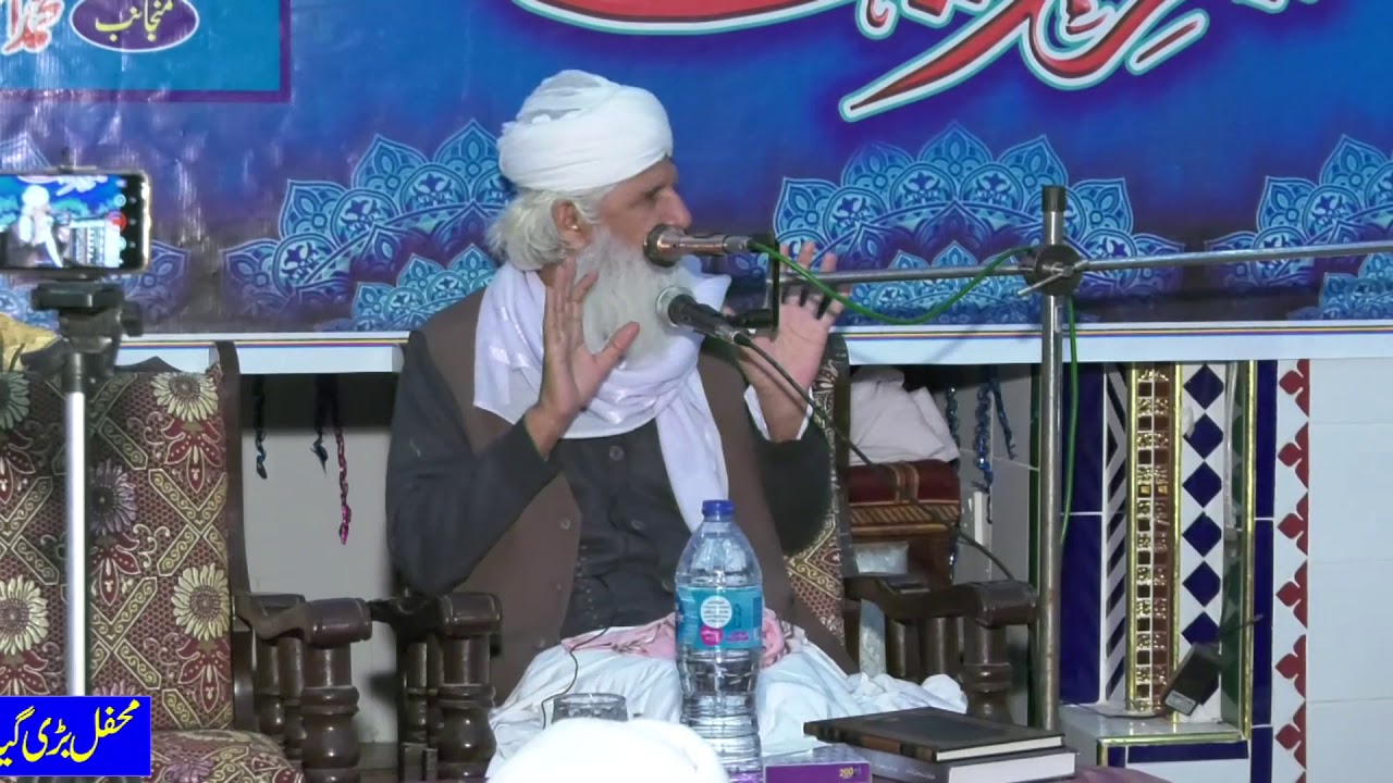 (Seerat e Ghos e Azam) Allama Peer Ghulam Rasool Qasmi Sahib Rukkan City