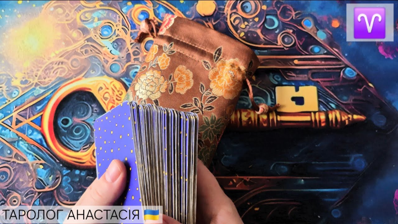 ОВЕН ♈️ 16 - 22 ФЕВРАЛЯ 2026 ТАРО ПРОГНОЗ + ТАРО КАРТА ДНЯ 💫 ГОРОСКОП НА НЕДЕЛЮ