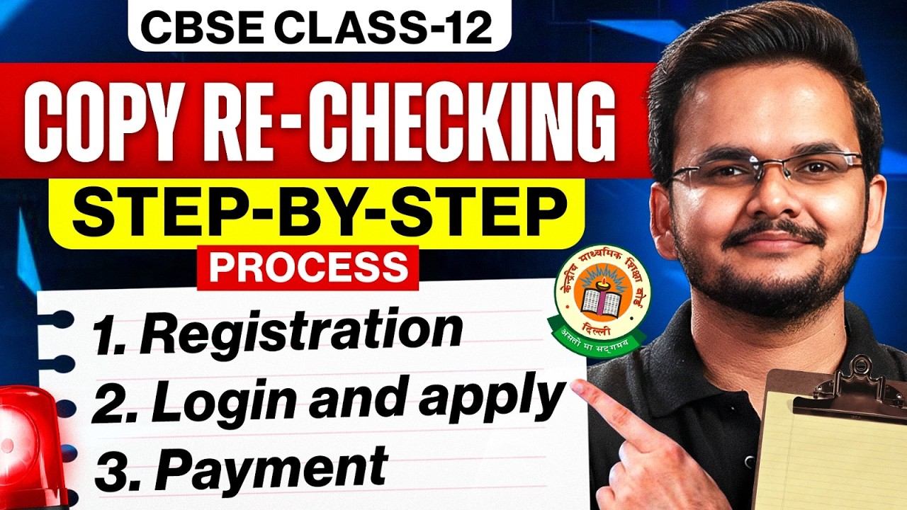 CBSE Class 12 Copy Rechecking Process 🔥 Step-by-Step Guide! #class12 #infinitylearn