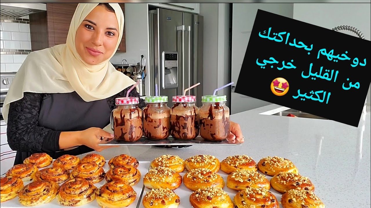 شهيوات دايزهم الكلام للفطور او الكوتي🤩شنيك بالكريمة،بريوش قطني،مشروب منعش،خبز الحليب