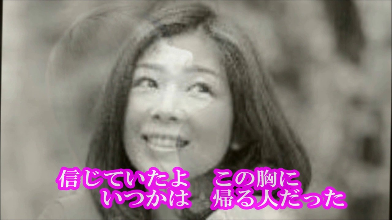 薩摩の女（歌・北島三郎）