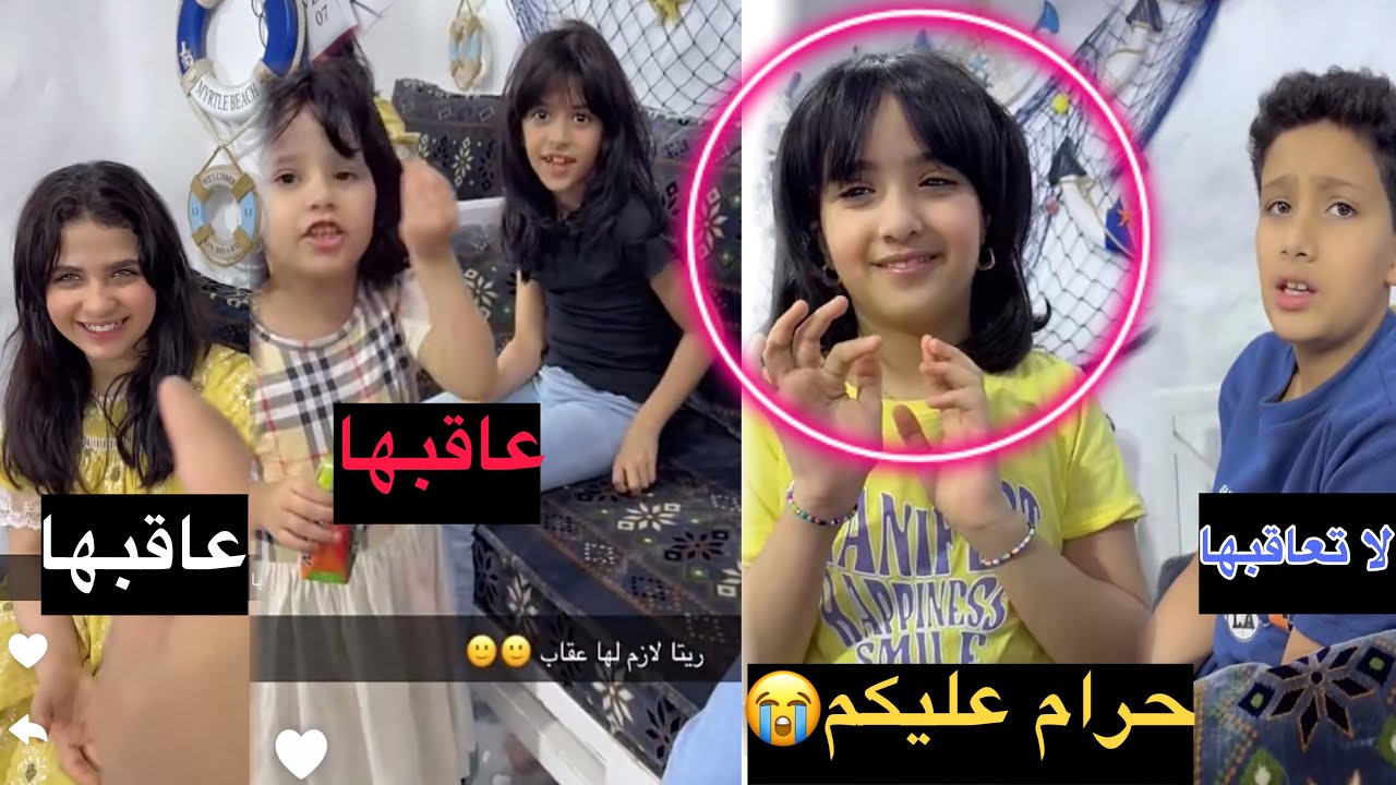 الكل اتفق  نعاقب ( ريتا ) بسبب تصرفاتها ف إيش كان العقاب وهل جنى بتجامل عشان اختها جوان !