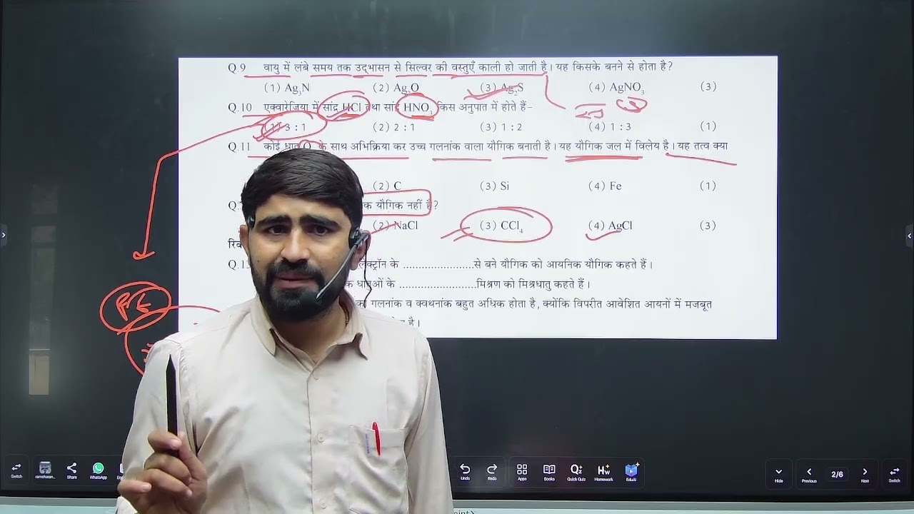 धातु एवं अधातु Metal & Non-Metal Complete Chapter in Hindi || Class 10 Science