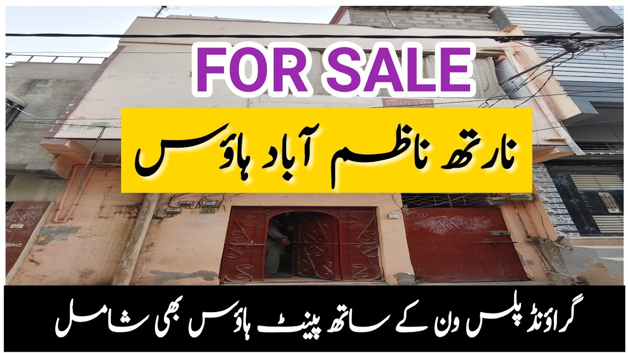 North Nazimabad House For Sale | Block N | Sasta Ghar | Karachi Real Estate | Karachi Property 🏠
