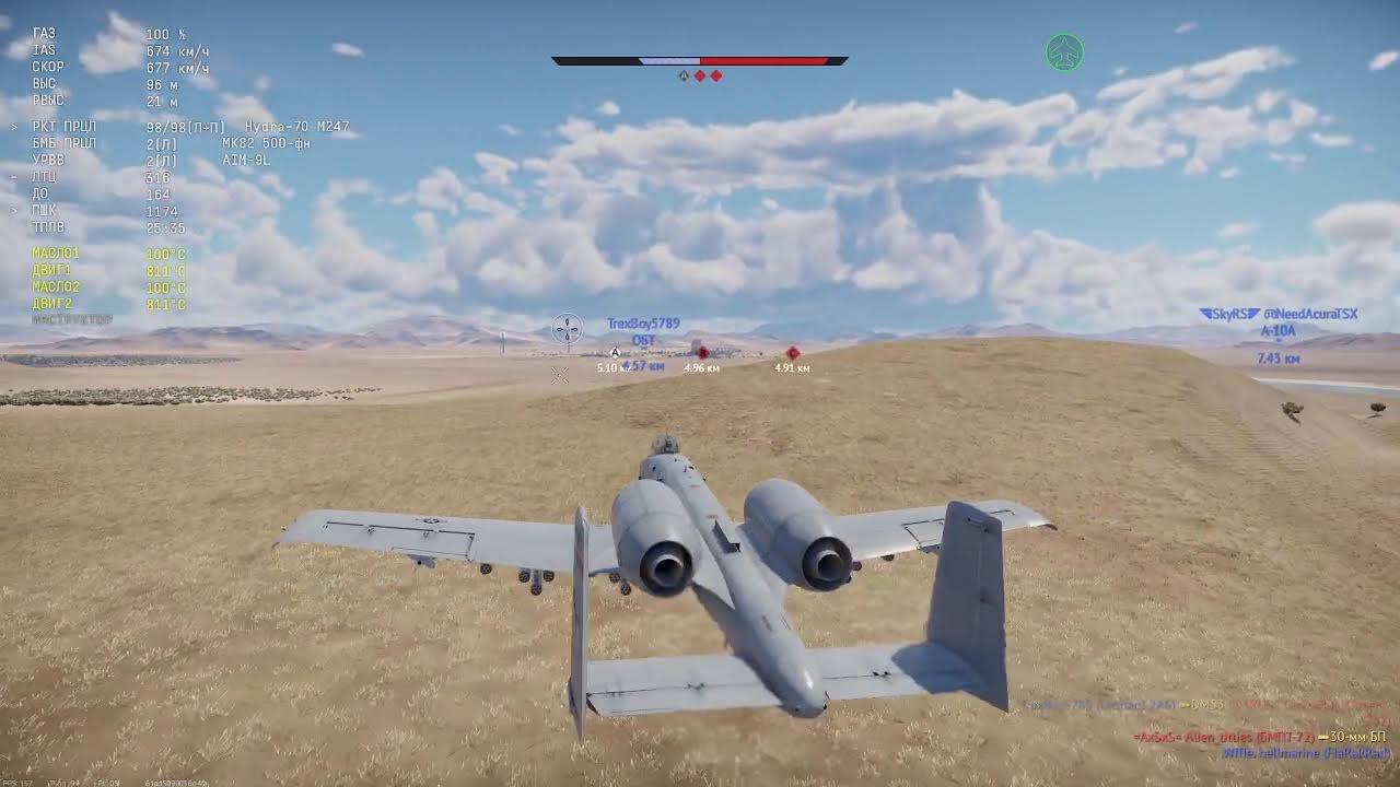 Warthunder-чанские-ёбтелъ